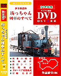 �y�摜�z�^�]��W�]DVD